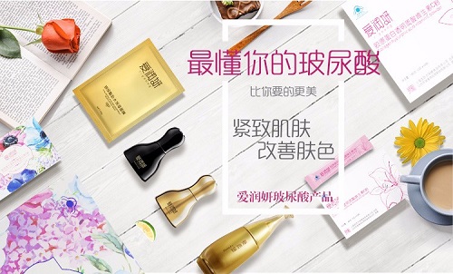 爱润妍返利APP模式定制&nbsp;&nbsp;爱润妍平台模式&nbsp;&nbsp;,爱润妍软件开发&nbsp;&nbsp;爱润妍商城系统