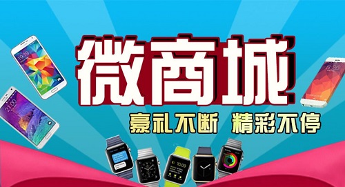 同禧珠宝系统定制 开发同禧珠宝系统 同禧珠宝商城模式 同禧珠宝源码开发
