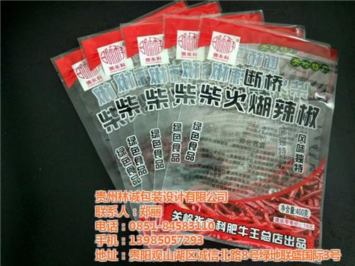 包装袋,贵州林诚包装,贵阳包装袋  贵阳充气包装袋  贵阳包装袋厂