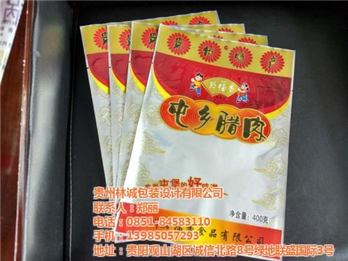 贵阳食品包装袋_包装袋_贵州林诚包装(多  贵阳茶叶包装袋  贵阳包装袋厂