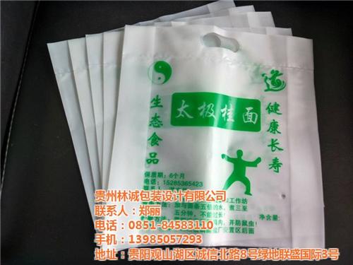 包装袋_贵州林诚包装_贵阳包装袋厂家供应  贵阳包装袋厂家价