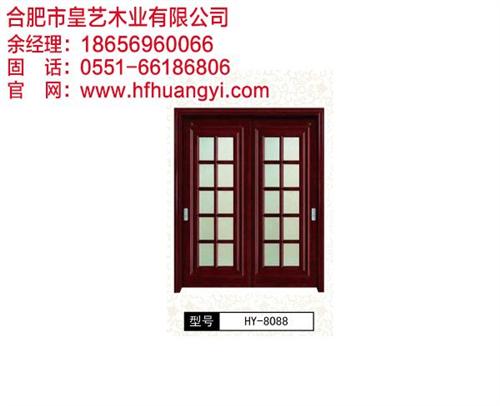 合肥皇艺,池州木门定制,木门定制促销&nbsp;&nbsp;木门定制厂家批发&nbsp;&nbsp;专业木门定制