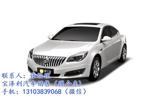 【宝泽利】(多图),国贸360弹个车购买
