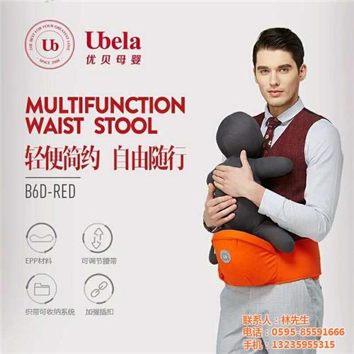 ubela腰凳价格_腰凳_优贝母婴(查看  4个月婴儿腰凳  ubela腰凳好