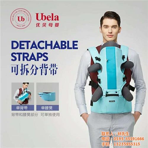 腰凳、优贝母婴、十大腰凳品牌  ubela双肩婴  腰凳价格怎么使用