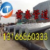 环氧沥青防腐钢管专业供货商——环氧沥青防&nbsp;&nbsp;沥青漆钢管&nbsp;&nbsp;3油2布防腐钢管
