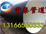 大口径供水管道用8710防腐钢管