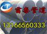 雷泰管道tpep防腐钢管您的不二选择——