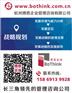 长三角地区  战略规划咨询服务不二之选——杭州博思咨询