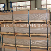 6063铝合金 东莞6061铝合金厂家&nbsp;&nbsp;6061铝板&nbsp;&nbsp;6061铝棒