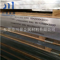 6063铝合金 东莞6061铝合金厂家&nbsp;&nbsp;6061铝板&nbsp;&nbsp;6061铝棒