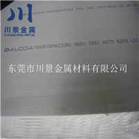 6061进口铝棒 ALCOA芬可乐6061铝板&nbsp;&nbsp;6061铝棒&nbsp;&nbsp;进口铝合金