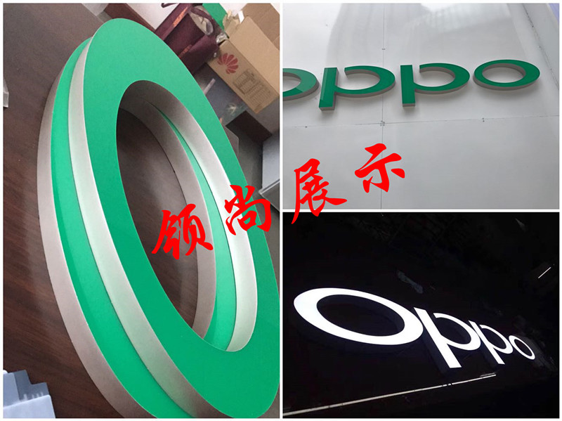 新款oppo发光字绿色oppo发光字  树脂字  华为发光字  x20发光字