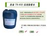 东莞胜泰超声波除蜡水 溶解能力强不伤基材去蜡液直销