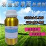 东莞胜泰硅胶/橡胶处理剂 底涂剂生产直销