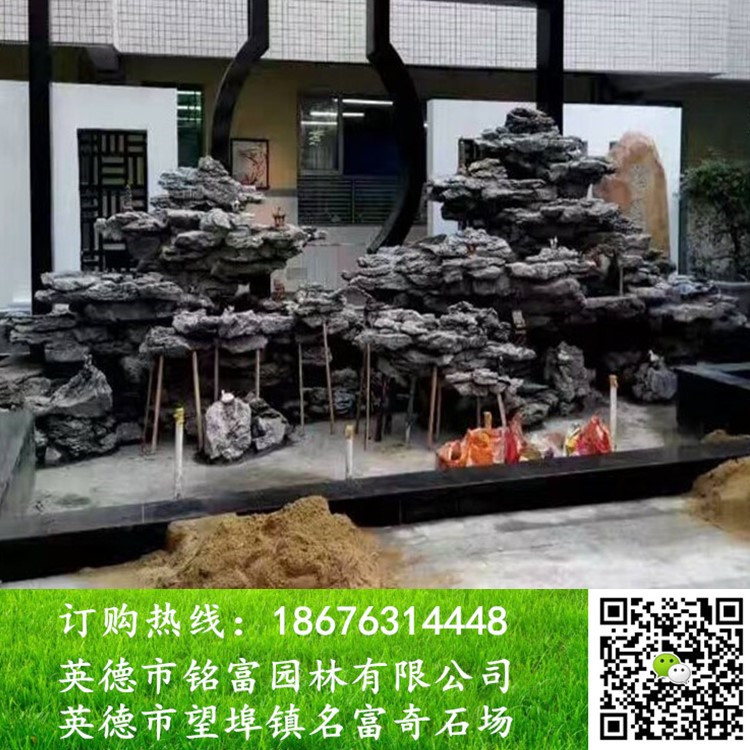 假山石价格  假山石批发