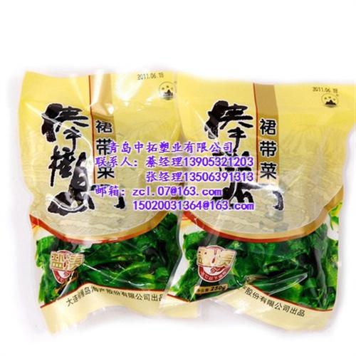 青岛中拓塑业_鲍鱼袋_山东鲍鱼袋  优质鲍鱼袋  塑料鲍鱼袋