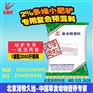 肉用毛驴用什么饲料催肥效果佳