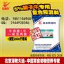 牦牛催肥用哪种饲料效果佳