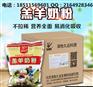 羔羊奶粉-补充母羊奶水不足