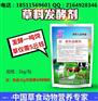 黄储发酵剂及窖池的设计