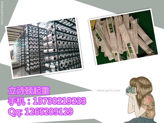 优质6倍破断吊装带|10T(吨)吊装带|5T吊装带