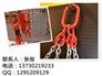 不锈钢链条吊索具-304-316-G80环链链条索具