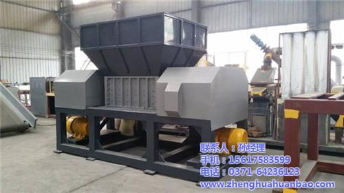 汶上县双轴撕碎机刀具|正华环保