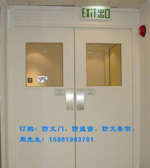 【兴元防火门】|郑州防火门|郑州防火门品 郑州防火门订制 郑州防火门品牌 郑州防火门哪家质