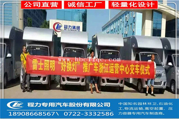 国五东风LED广告车黔东南配置参数