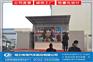 国五开瑞绿卡LED广告车泸州厂家直销价格