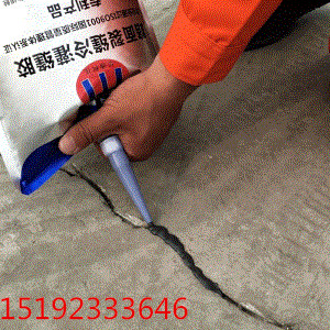 河北水泥路面灌缝胶哪家好