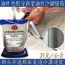 济南冷补灌缝胶使用攻略