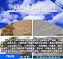 威海防水防腐涂料码头防水用的到