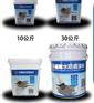 烟台华通防水防腐涂料强力抵抗水腐蚀