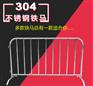 合肥镀锌喷塑铁马多少钱一个不锈钢铁马护栏厂家
