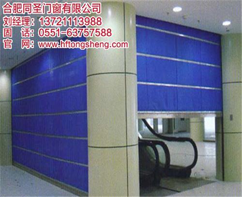 滁州快速卷帘门_合肥同圣_优质快速卷帘门&nbsp;&nbsp;快速卷帘门报价&nbsp;&nbsp;钢制快速卷帘门