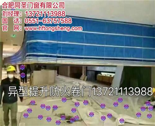 防火门厂家、安庆防火门、合肥同圣(图)&nbsp;&nbsp;防火门厂家批发&nbsp;&nbsp;防火门多少钱一平
