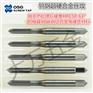 大万精密切削工具提供好的日本OSG VX