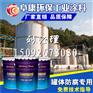昌乐县氟碳面漆厂家批发价格