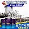 阳泉县环氧富锌底漆厂家批发价格