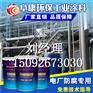 泗水400度耐高温漆厂家批发价格