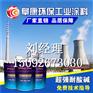 梁山500度耐高温漆厂家批发价格