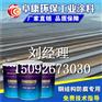 高密市氟碳防腐面漆价格