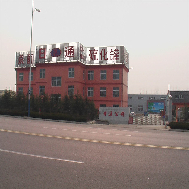 诸城市日通机械有限公司