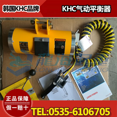 气动平衡吊KAB-R450-100,轮胎生产线用气动平衡吊