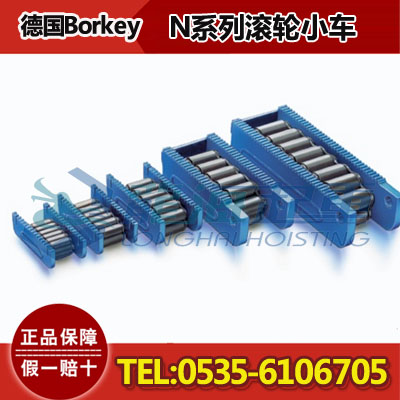 60吨borkey载重滚轮小车,发电机定子移运工具,现货