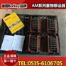 重物移运器AM-H-50CrV4-II,德国borkey