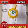 弹簧平衡器SW100-120,行程1.5m,定位精确,厂家
