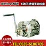 不锈钢手动绞盘ESB-10,矿用手动绞盘,日本大力品牌